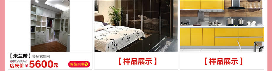 米兰诺,香江家居广州大道中旗舰店,广州家具卖场,家具网上商城